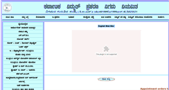 Desktop Screenshot of kptcl.com
